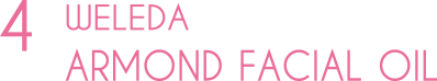 ヴェレダ　アーモンドフェイシャルオイル