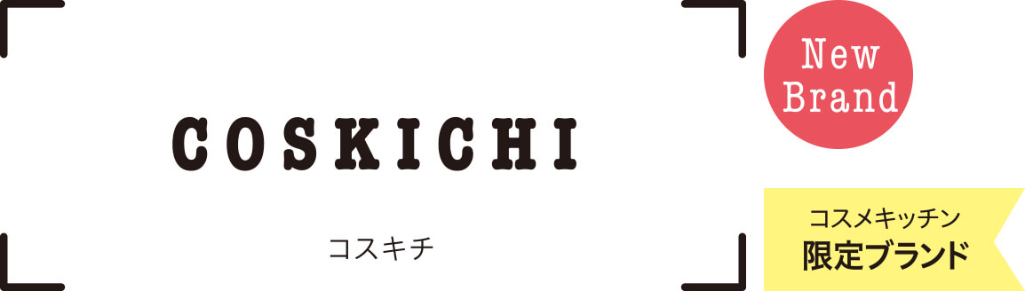 COSKICHI