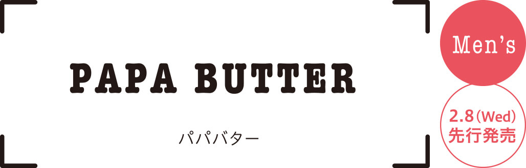 PAPA BUTTER