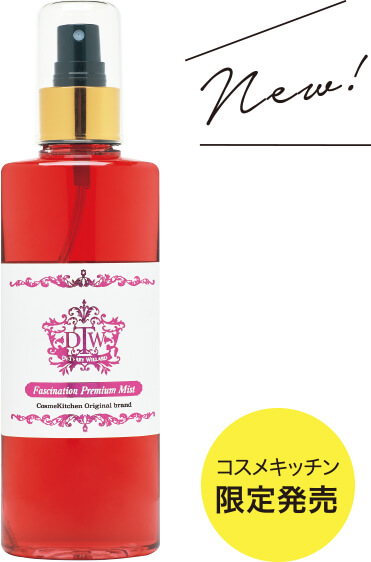 DTWフラワーエッセンス ファシネーションプレミアム ミスト コスメキッチンオリジナルブレンド