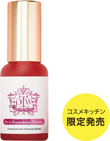 DTWフラワーエッセンス ファシネーションプレミアム