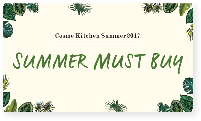 Cosme Kitchen Summer 2017 SUMMER MUST BUY