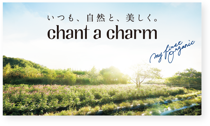 chant a charm