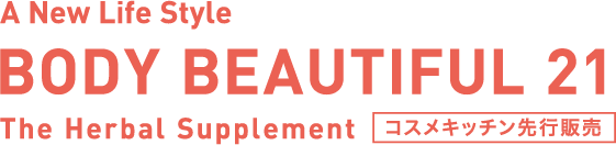 A New Life Style BODY BEAUTIFUL 21 The Herbal Supplement コスメキッチン先行販売