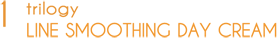 1 トリロジー　スムージングデイクリーム