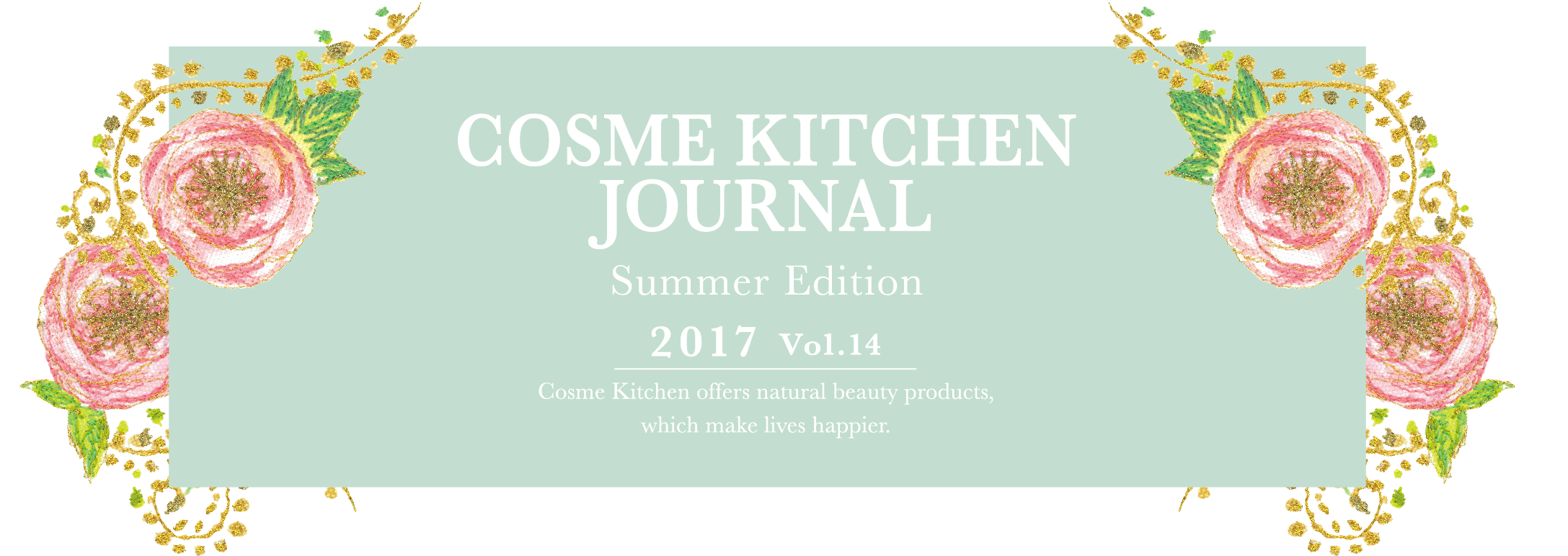 COSME KITCHEN JOURNAL