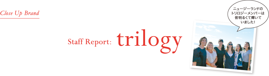 Close Up Brand Staff Report:trilogy