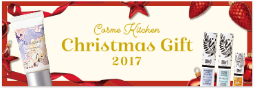 Christmas Gift 2017