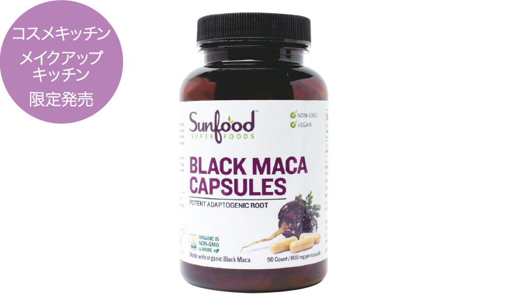 コスメキッチン メイクアップキッチン限定発売