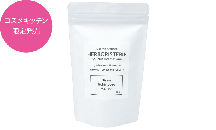 コスメキッチン限定発売