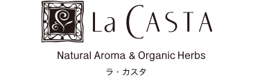 La CASTA Natural Aroma & Organic Herbs ラ・カスタ