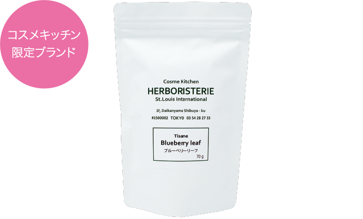 コスメキッチン限定ブランド