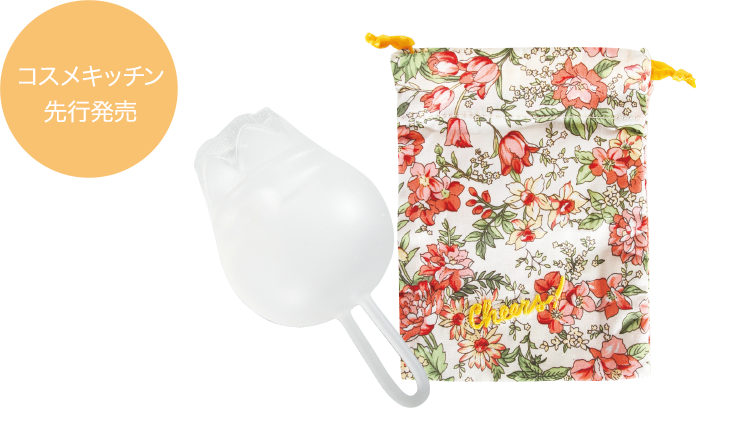 コスメキッチン限定ブランド