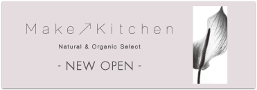 Make↗Kitchen OPEN