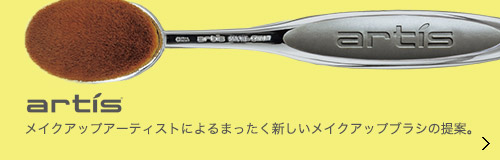 artis