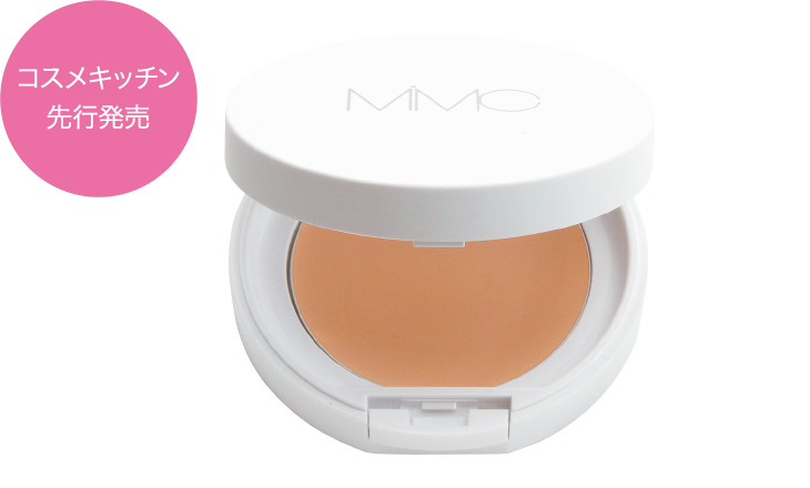 コスメキッチン先行発売