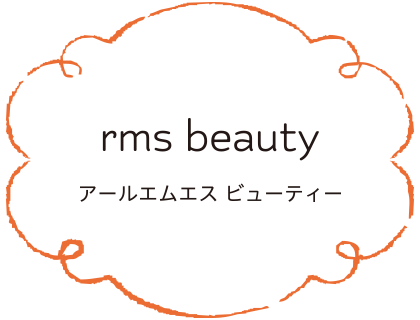 rms beauty アールエムエス ビューティー