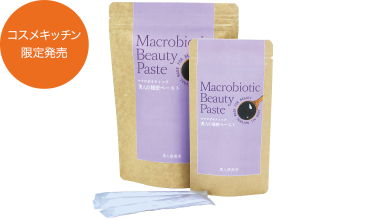 コスメキッチン限定発売