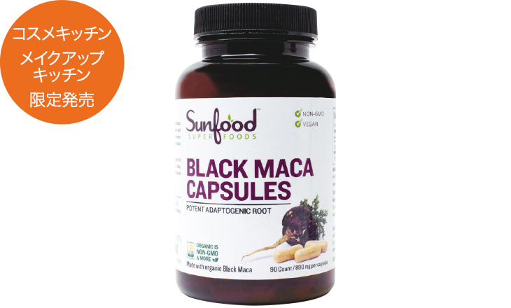 コスメキッチン メイクアップキッチン 限定発売