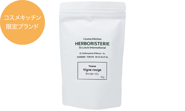 コスメキッチン限定ブランド