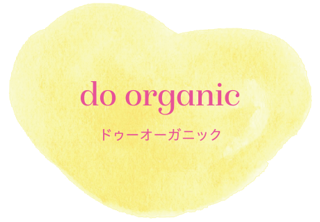 do organic ドゥーオーガニック