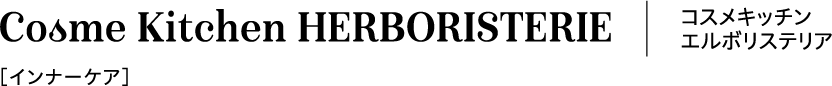 Cosme Kitchen HERBORISTERIE