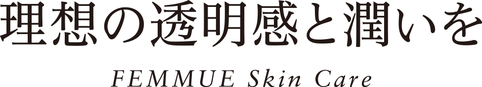 HYGOE[ヒュッゲ] 居心地が良い空間や時間「ヒュッゲ」を大切に過ごす