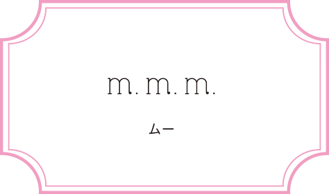 m.m.m. ムー