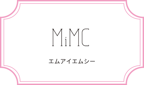 MiMC エムアイエムシー
