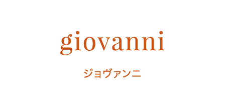 giovanni | ジョヴァンニ