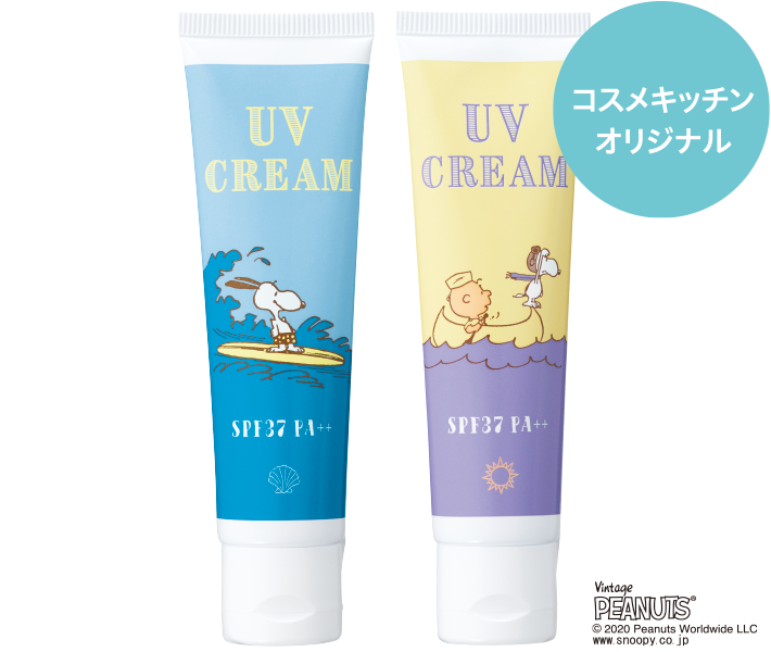 Summer Uv Parts Care コスメキッチンジャーナル Vol 26 Summer Edition Cosme Kitchen Webstore