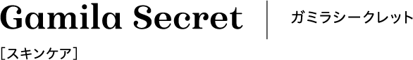 Gamila Secret ガミラシークレット
