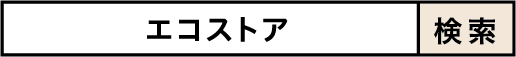 エコストア