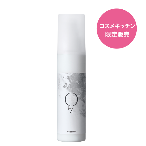 ObyF モイストミルク 