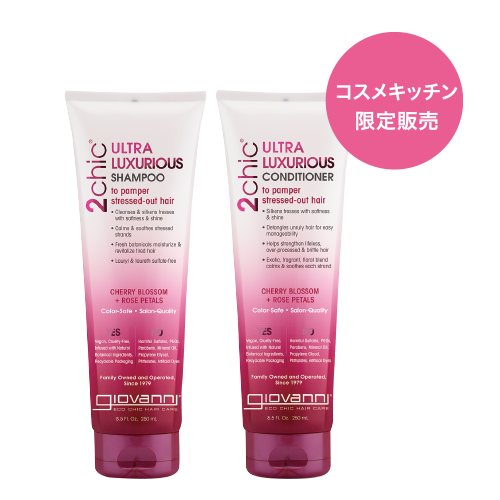 giovanni 2chicラグジュリアスシャンプー、コンディショナー