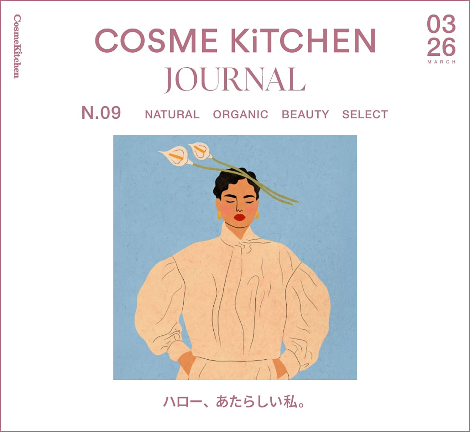 COSME KiTCHEN JOURNAL
