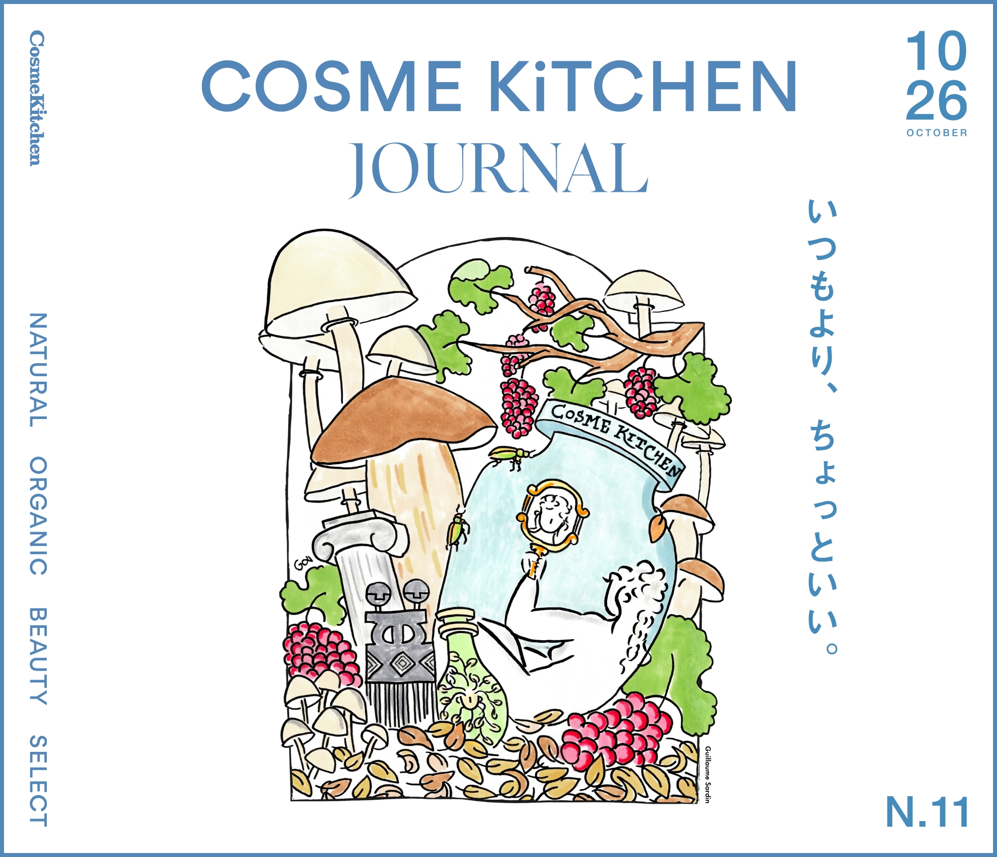COSME KiTCHEN JOURNAL