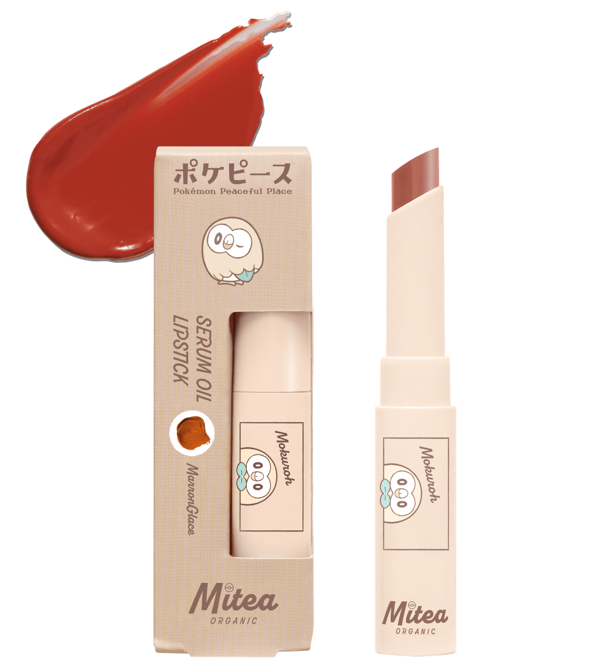 セラムオイルリップスティック マロングラッセ