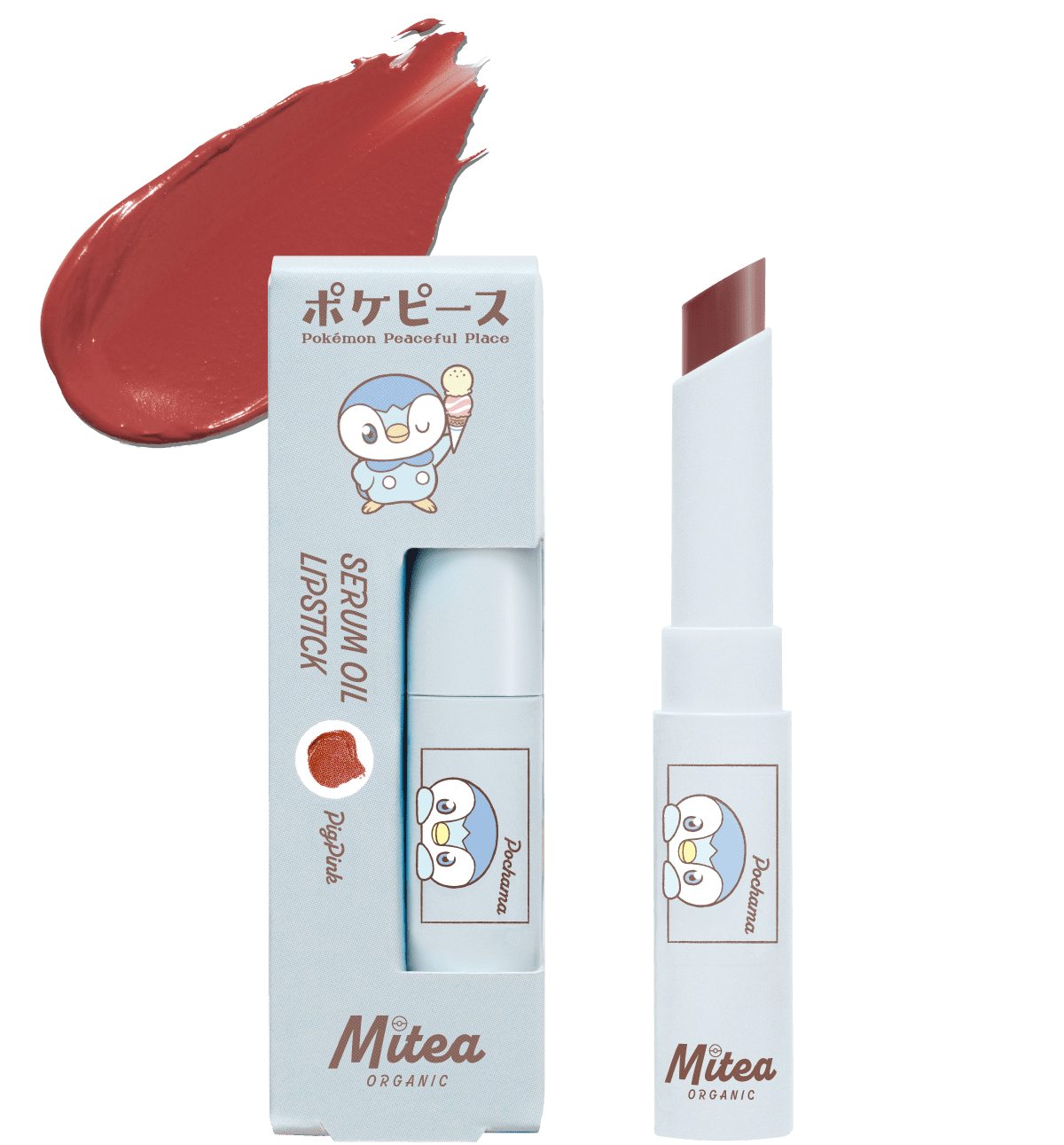 セラムオイルリップスティック ピグピンク