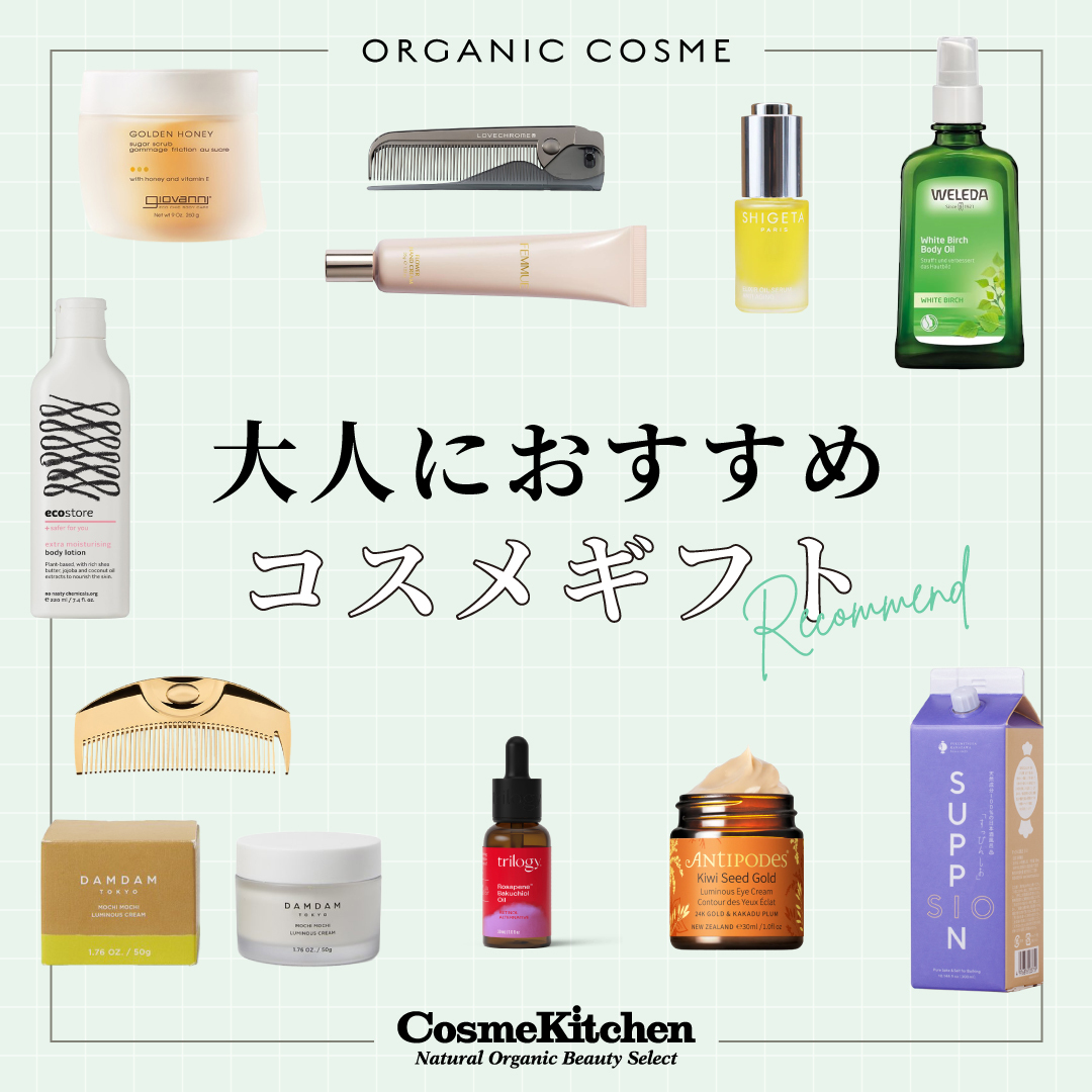 https://www.cosmekitchen-webstore.jp/article/wp-content/uploads/2025/01/1bc417e9cb78401930f6d57ba10addfd.jpg?utm_source=chatgpt.com