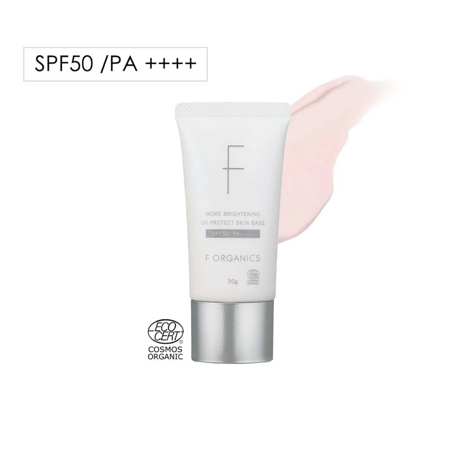 F ORGANICS（エフ オーガニックス）モアブライトニング UVプロテクト スキンベース
