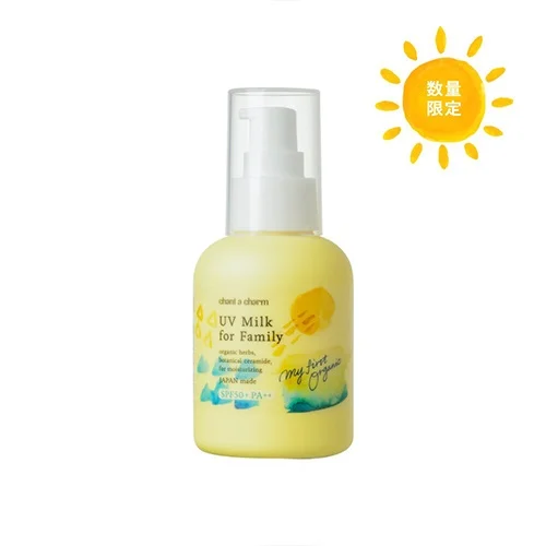 chant a charm（チャントアチャーム）UVミルク for Family