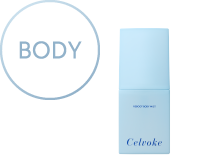REBOOT BODY MIST N
