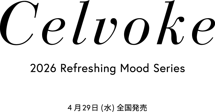 2026 Refreshing Mood Series 4月15日(水)全国予約 4月29日(水)全国発売
