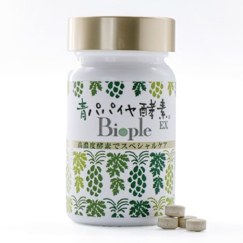 青パパイヤ酵素 EX ボトル