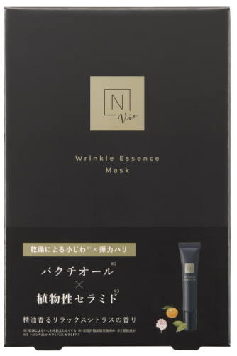 Vie リンクルパック エッセンス マスク (4枚入り)