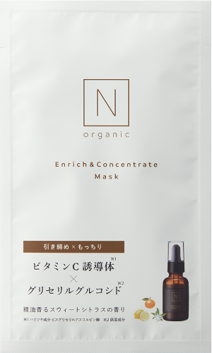 エンリッチ&コンセントレートマスク (1枚)