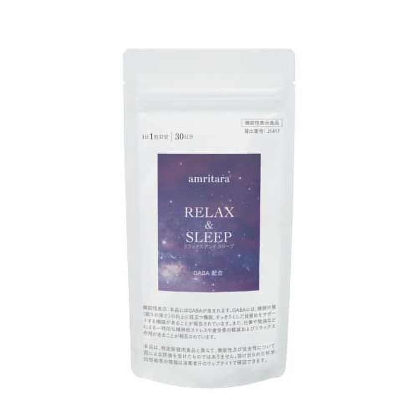 amritara リラックス アンド スリープ