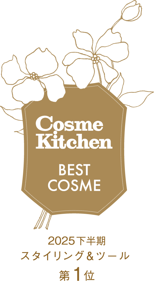 Cosme kitchen BEST COSME スタイリング／ツール