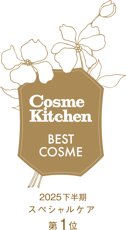 Cosme kitchen BEST COSME スペシャルケア